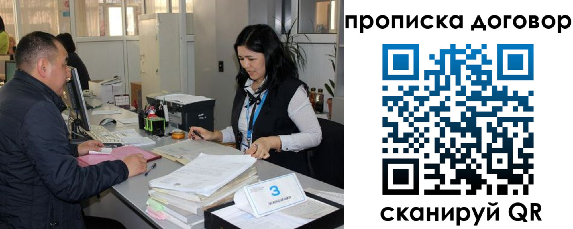 пропишу в квартире в Дербенте