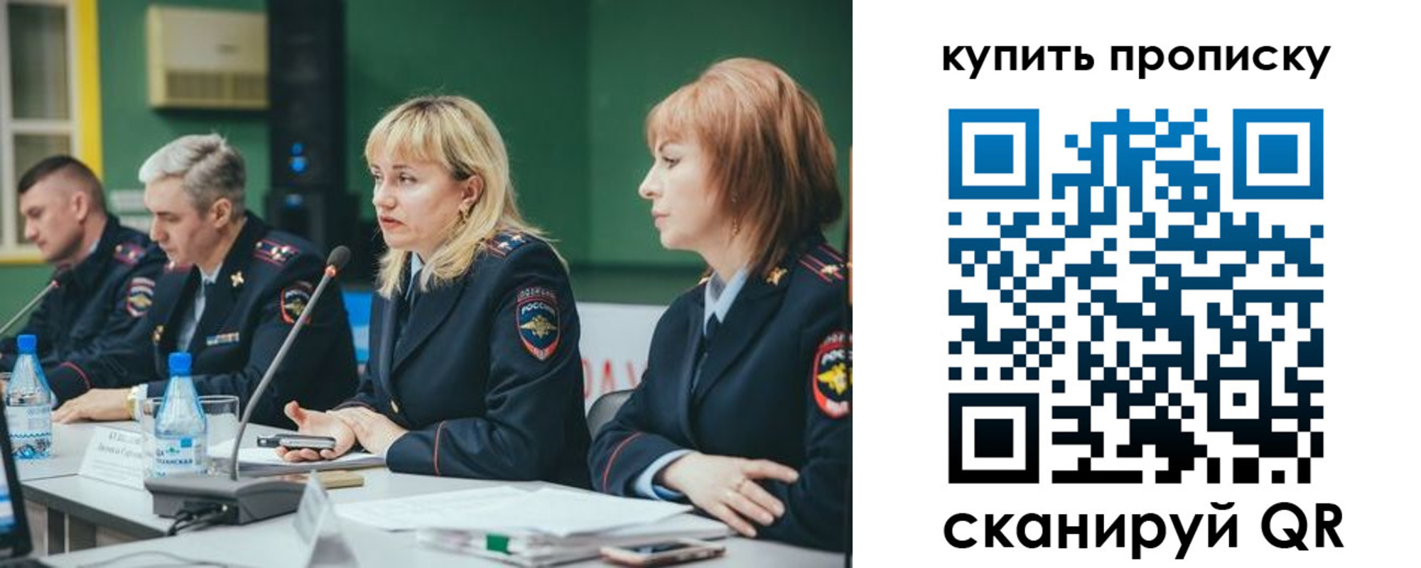 где прописаться в Дербенте