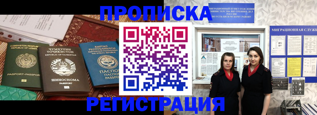 временная регистрация гарантия в Дербенте