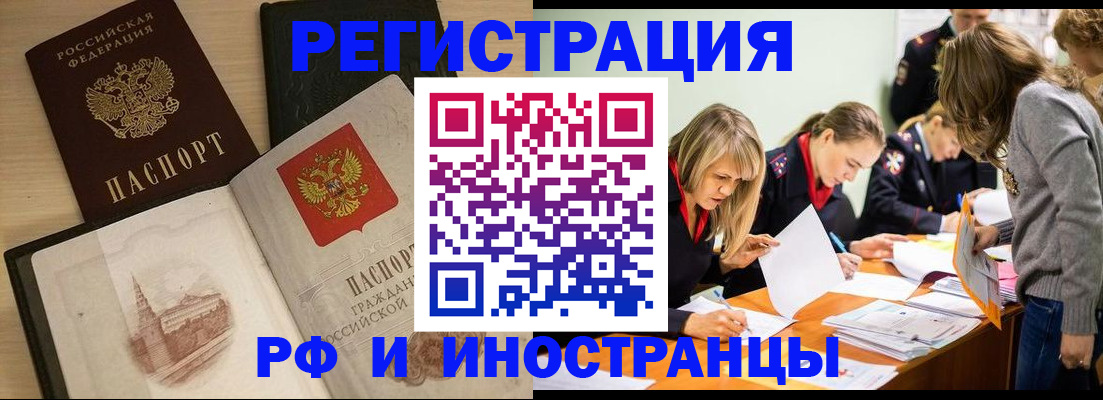 найти адрес прописки в Дербенте